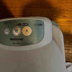 National 生ごみ処理機 MS-N21 ナショナルの画像