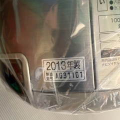 未使用品　象印　電動ポットの画像