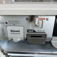 (LPガス)リンナイガスコンロの画像