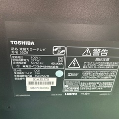 【済】東芝 REGZA 55Z8 液晶テレビ 55型の画像