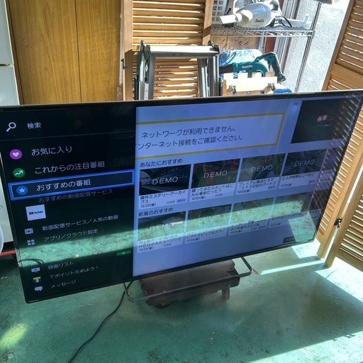 【済】東芝 REGZA 55Z8 液晶テレビ 55型