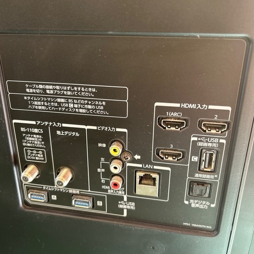 【済】東芝 REGZA 55Z8 液晶テレビ 55型