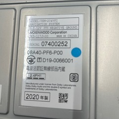 ホンダ　HONDA Gathers インターナビ VXM-204VFiの画像