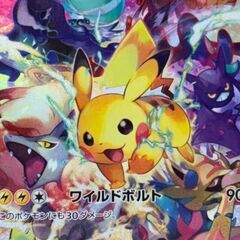 ポケモンカードゲーム ピカチュウ P 323/S-P 未開封品【ジャングルジャングル岩出店】【B472】和歌山 岩出市 紀の川市 海南市の画像