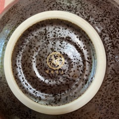 縁起富士　片口中鉢揃の画像