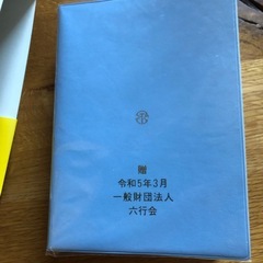 辞書の画像