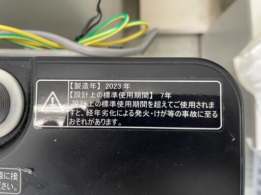 洗濯機の分解クリーニング行っています！配送設置込み2023年製　ハイセンス5.5K洗濯機　　分解クリーニング済み！！