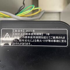 洗濯機の分解クリーニング行っています！配送設置込み2023年製　ハイセンス5.5K洗濯機　　分解クリーニング済み！！の画像