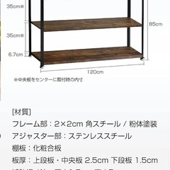 オープンシェルフの画像