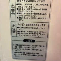 ミニ保冷温庫　CBM-135　YAMAZEN　山善　冷蔵庫　保温庫　保冷庫　キャンプ用品の画像