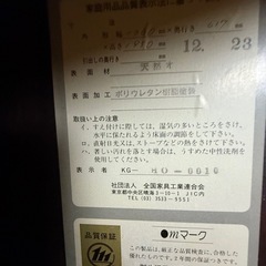 衣類収納用のタンス（チェスト）の画像