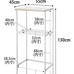 山崎実業 tower ゴミ箱上ラック ホワイト ほぼ新品の画像