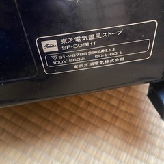 決まりました！！東芝電気ストーブの画像