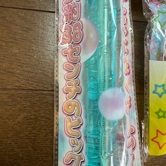 オモチャ　セットの画像