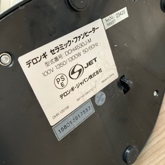 デロンギ　セラミックヒーターの画像