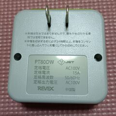 省エネ対応デジタルタイマーの画像