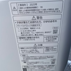 Panasonic パナソニック　全自動電気洗濯機 2025年製 NA-F6B3 単身 6.0㎏ 100V ホワイトの画像
