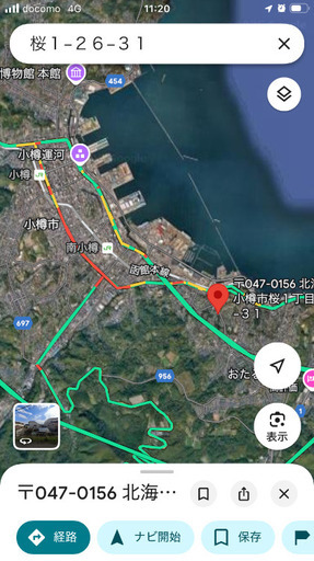 空き家を売却します
