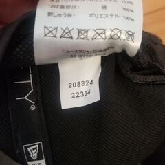 【お取引中】メンズ帽子2つ　ニューエラ　差し上げます。取りに来て頂ける方の画像