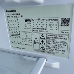 パナソニック Panasonic 冷蔵庫（156L・幅49.7cm） 自動霜取り機能搭載 NR-B16C2-K　2024年製の画像