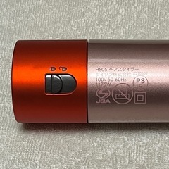 ♦️超美品♦️ダイソンヘアドライヤー/Airwrap ヘアスタイラー HS05の画像