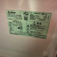 冷蔵庫 三菱　2017 146L　MR-P15EC の画像