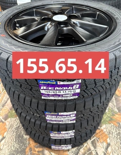 「商談中」㊶155/65R14 新品冬用タイヤと中古塗装品ホイールとナット付き
