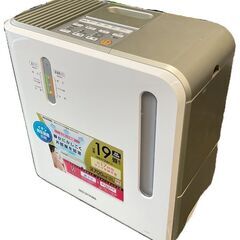 アイリスオーヤマ ハイブリッド加湿器 ARK-700Z 2019年製 通電確認済の画像