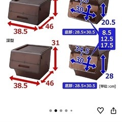 商談中！積み重ねボックス 蓋付き 収納ケース　2個口　中古品の画像