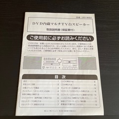 DVD&カセットデッキ の画像