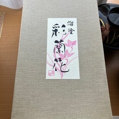 【未使用品】会津塗　亀仙　蓋付きお椀5客の画像