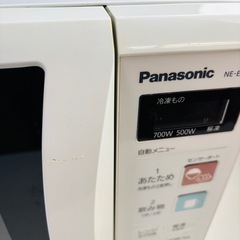 Panasonic パナソニック 電子レンジ NE-EH226-W 2014年製 ⚠️ドア部ヒビあり‼︎/J123-08の画像