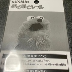 PUPPET SUNSUN シールの画像