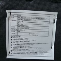 オーヤマ イス ブラック H298Fの画像