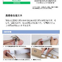 LED蛍光灯 20W形 器具一体型 T5 直管型 10W 60cm 高輝度 6500K昼光色 の画像