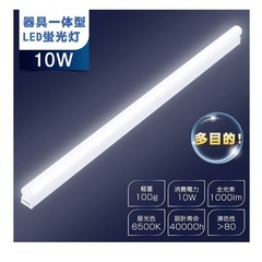 LED蛍光灯 20W形 器具一体型 T5 直管型 10W 60cm 高輝度 6500K昼光色 の画像