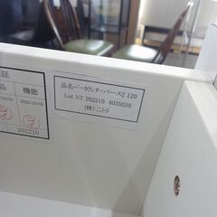 T-061 リサイクル ニトリ バーカウンターパース2 チェア2脚セットの画像