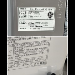 コロナ 石油ファンヒーター 2015年製 5.0L FH-VG3315Y 暖房機器 札幌市白石区の画像