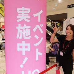 年始のサンプリングスタッフ 時給¥2,000の画像