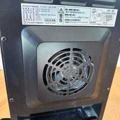 アイリスオーヤマ ワインセラー PWC-251P-B 2022年製の画像