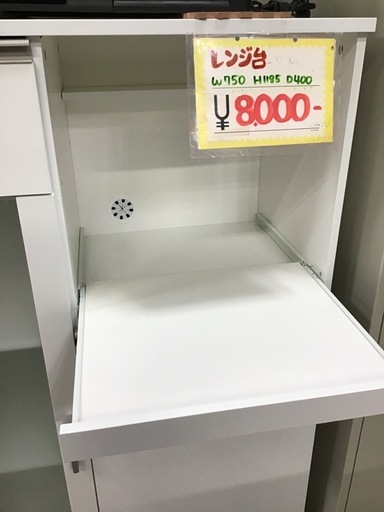 ○販売終了○レンジ台 食器棚 キッチン収納 ホワイト 中古品
