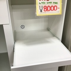 レンジ台　食器棚　キッチン収納　ホワイト　中古品の画像