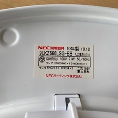 12月は毎日営業中‼️ 2010年製　NEC スリム蛍光灯式照明の画像