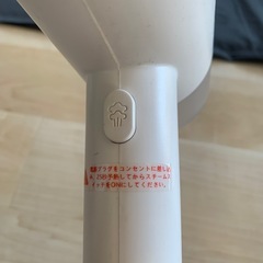 スチームアイロンの画像