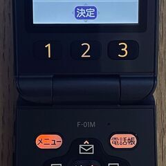 らくらくホン F-01M (SIMフリー)紺色 ★2026年4月以降も通信可な稀少品！！の画像