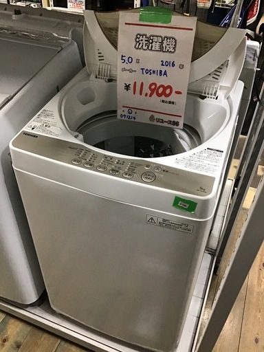 NW50C 洗濯機 日立 HITACHI