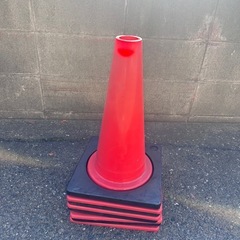 三角コーン　4個セット！　お得　　注意　コーン　の画像