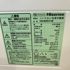 Hisense 2ドア冷蔵庫　2022年製の画像