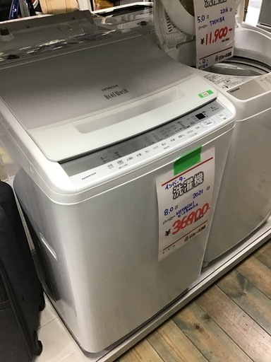 ●販売終了●HITACHI     8.0k洗濯機　2021年製　ビートウォッシュ　インバーター　中古品