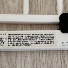 ベビーゲート ベビーフェンスの画像